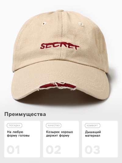 Бейсболка мужская MINAKU, размер 56-58, 100% хлопок, бежевая