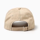 Бейсболка мужская MINAKU, размер 56-58, 100% хлопок, бежевая - Фото 12