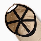 Бейсболка мужская MINAKU цвет бежевый , размер 56-58 - фото 809025158 Бейсболка мужская MINAKU цвет бежевый , размер 56-58 - фото 809025158