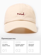 Бейсболка мужская MINAKU, размер 56-58, бежевая - Фото 2
