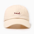 Бейсболка мужская MINAKU, размер 56-58, бежевая - Фото 7