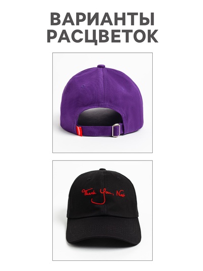 Бейсболка мужская MINAKU, размер 56-58, фиолетовая