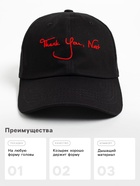 Бейсболка мужская MINAKU, размер 56-58, чёрная - Фото 2