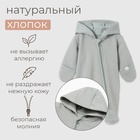 Комбинезон детский MINAKU, цвет фисташковый, рост 80-86 - фото 112267622
