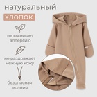 Комбинезон детский MINAKU, цвет кофейный, рост 74-80 - Фото 2
