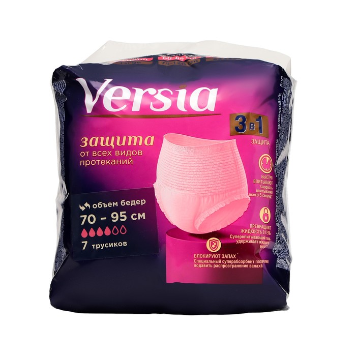 

Трусы-подгузники для взрослых Versia Large, L, 7 шт