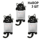 Декор настенный, наклейка на выключатель "Кот", 14 х 10 см, набор 3 шт 10423072 - фото 12332855