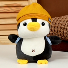 Мягкая игрушка «Пингвин» с рюкзаком, в жёлтой шапке, 22 см - Фото 1