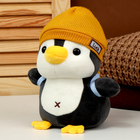 Мягкая игрушка «Пингвин» с рюкзаком, в жёлтой шапке, 22 см - Фото 2