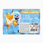 Гуашь 6 цветов по 20 мл «Буки Бяки» - Фото 5