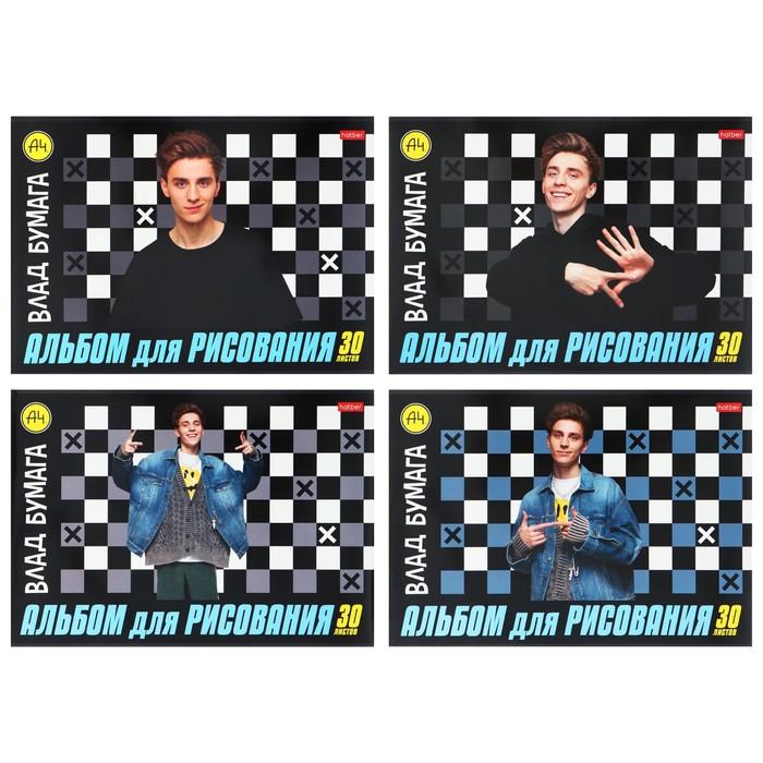 Альбом для рисования А4, 30 листа на скрепке "Влад А4", обложка мелованный картон, блок 100 г/м², МИКС - Фото 1