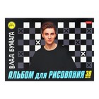 Альбом для рисования А4, 30 листа на скрепке "Влад А4", обложка мелованный картон, блок 100 г/м², МИКС - Фото 5
