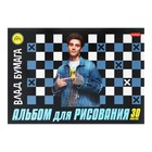 Альбом для рисования А4, 30 листа на скрепке "Влад А4", обложка мелованный картон, блок 100 г/м², МИКС - Фото 7
