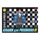 Альбом для рисования А4, 30 листа на скрепке "Влад А4", обложка мелованный картон, блок 100 г/м², МИКС - Фото 8