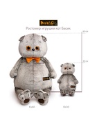 Мягкая игрушка «Басик», с бархатным бантом, 60 см - Фото 5