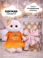 Мягкая игрушка «Ли-Ли BABY», в платье с апельсином, 20 см - Фото 2
