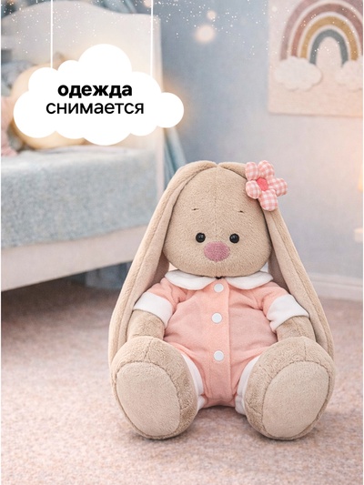 Мягкая игрушка «Зайка Ми», в спальном комбинезоне, 18 см