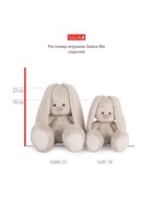 Мягкая игрушка «Зайка Ми», в спальном комбинезоне, 18 см - Фото 9