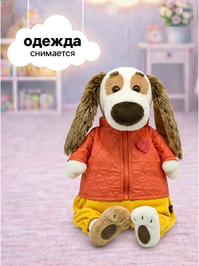 Мягкая игрушка «Бартоломей», в стёганой куртке и штанах, 27 см