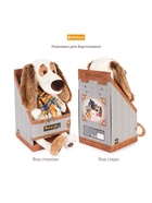 Мягкая игрушка «Бартоломей», в стёганой куртке и штанах, 27 см - Фото 6