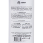 Шампунь для волос Fabrik Cosmetology 2в1 мужской, 1000 мл - фото 24652894