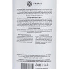 Гель для душа Fabrik Cosmetology, 1000 мл - фото 24652897