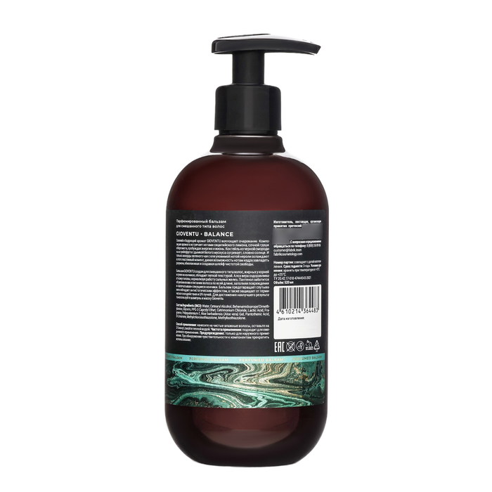 Бальзам для волос парфюмированный GIOVENTU 520 мл Fabrik Cosmetology