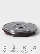 Менажница одноразовая, пластик, d=26 см, h=4.2 см, 5 секций, дно, круглая, коричневая - Фото 2