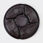 Менажница одноразовая, пластик, d=26 см, h=4.2 см, 5 секций, дно, круглая, коричневая - Фото 5