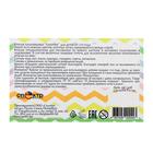 Краски пальчиковые набор 6 цветов × 60 мл, Спектр, 360 мл, «Лапочки» (от 1 года ) - Фото 2