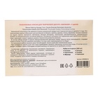 Краски пальчиковые набор 6 цветов × 60 мл, Спектр, 360 мл, «Лапочки» (от 1 года ) - Фото 8