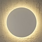 Светильник настенно-потолочный Mantra Bora bora, LED, 540Лм, 3000К, 38х135х135 мм, цвет белый - Фото 2