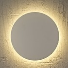 Светильник настенный Mantra Bora bora, LED, 420Лм, 2700К, 38х135 мм, цвет белый - Фото 2
