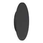 Светильник настенный Mantra Bora bora, LED, 2100Лм, 2700К, 55х380 мм, цвет чёрный - фото 301469410