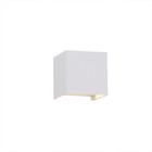 Светильник настенный Mantra Davos, LED, 1100Лм, 4000К, 100х100х100 мм, цвет матовый белый - Фото 1