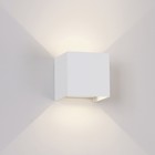 Светильник настенный Mantra Davos, LED, 1100Лм, 4000К, 100х100х100 мм, цвет матовый белый - Фото 2