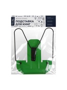 Подставка для книг металлическая GLOBUS, МИКС - Фото 4