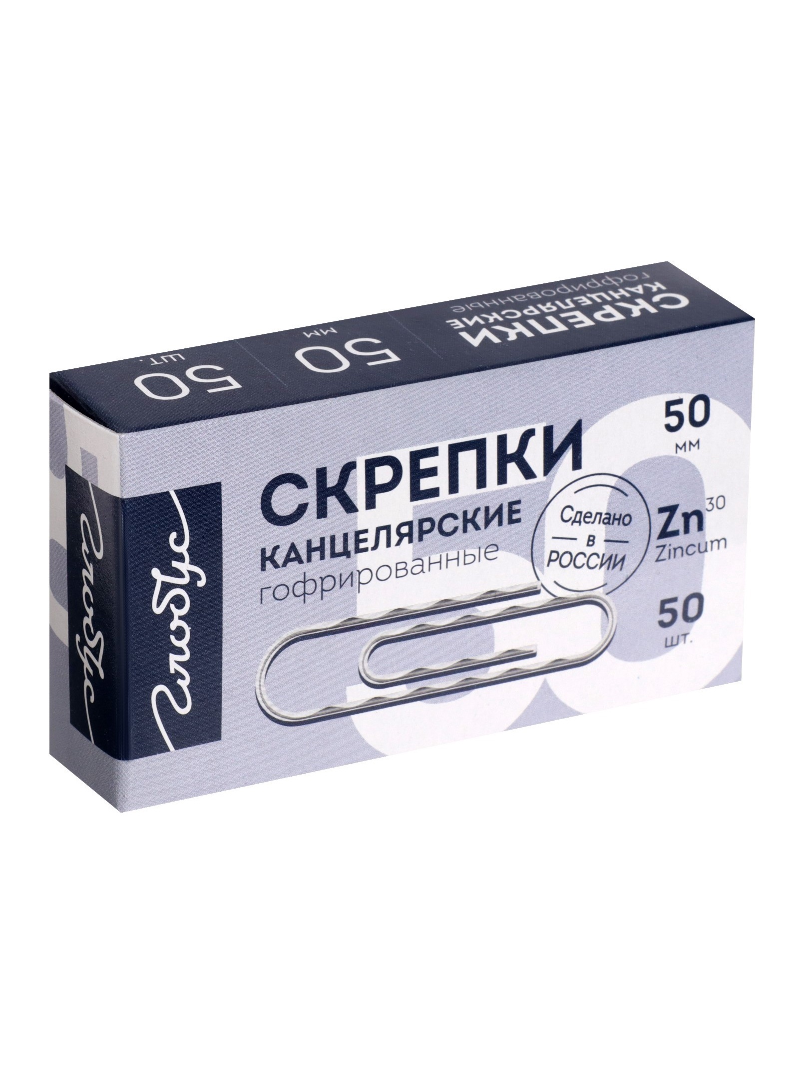 Скрепки канцелярские GLOBUS, 50 шт., 50 мм, оцинкованные, гофрированные ...