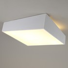 Светильник потолочный Mantra Mini, E27, 8х20Вт, 849х600х240 мм, цвет белый - Фото 2