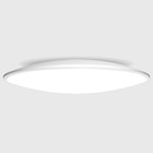 Светильник потолочный Mantra Slim, LED, 4300Лм, 5000К, 66 мм, цвет белый - фото 306037711