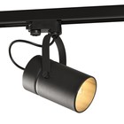 Трековый светильник Mantra Aruba, E27, 1х20Вт, 180х105х245 мм, цвет чёрный - фото 306038036