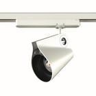 Трековый светильник Mantra Ipsilon, LED, 3500Лм, 3000К, 144х92х127 мм, цвет белый - фото 306038040