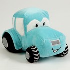 Мягкая игрушка Трактор, цвет голубой - Фото 3