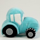 Мягкая игрушка Трактор, цвет голубой - Фото 5