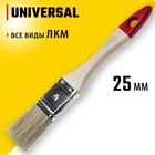 Кисть плоская STAYER UNIVERSAL 0101-025, натуральная щетина, деревянная ручка, 25 мм - Фото 1