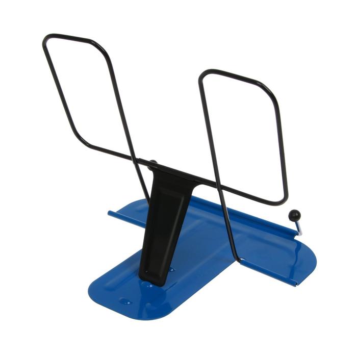 Подставка для книг металлическая GLOBUS, синяя - Фото 1