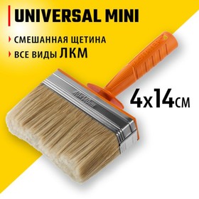 Кисть макловица STAYER UNIVERSAL MINI, смешанная щетина, пластмассовый корпус, 4х14 см