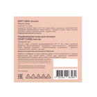 Парфюмерная вода женская Soft Side "Sincere", 50 мл - фото 24356924