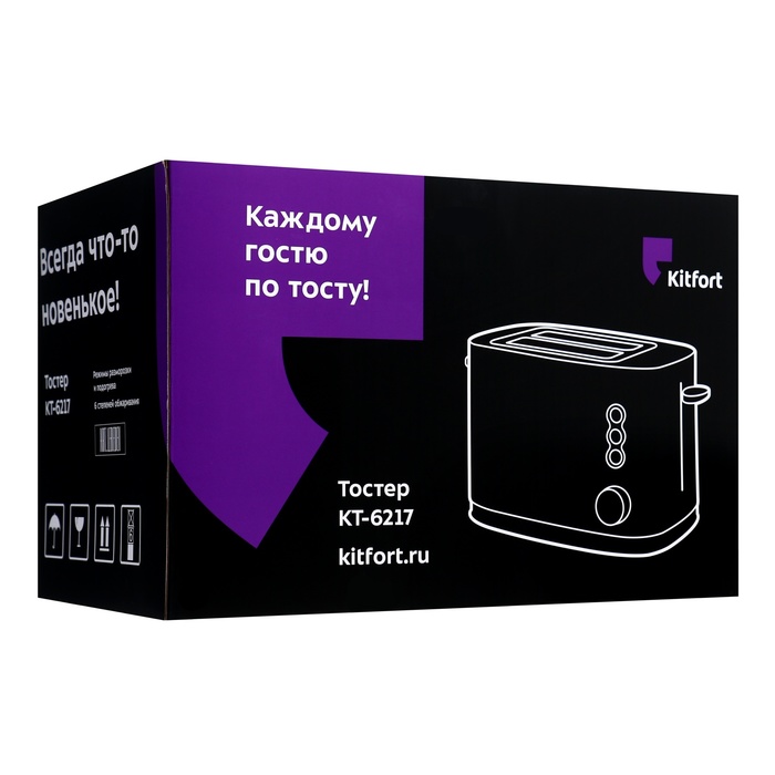 Тостер Kitfort КТ-6217, 870 Вт, 6 режимов прожарки, 2 тоста, чёрный - фото 51566812