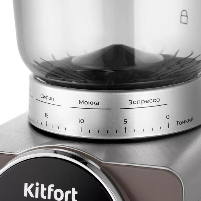 Кофемолка Kitfort КТ-7268, электрическая, жерновая, 160 Вт, 265 г, регулировка помола, серая 1053307